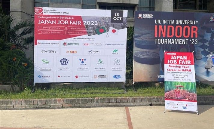 NKB participates in METI JAPAN JOB FAIR