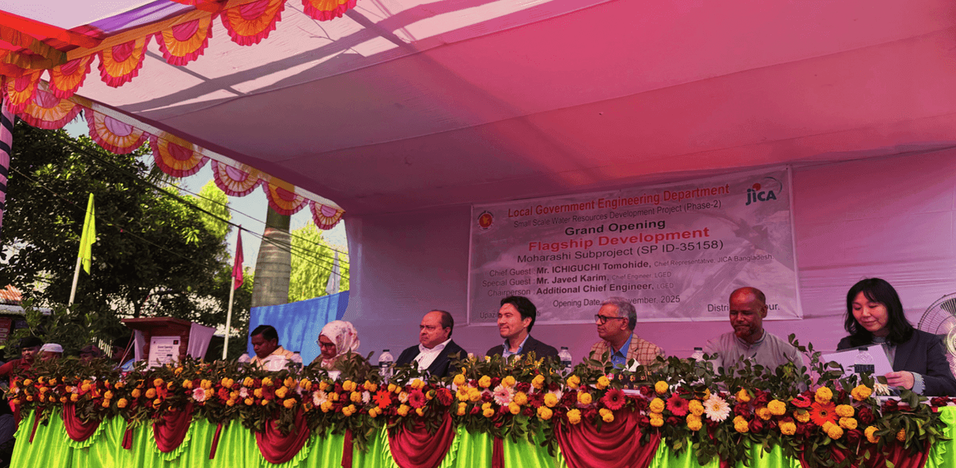 Inauguration of Maharashi Flagship Sub-Project